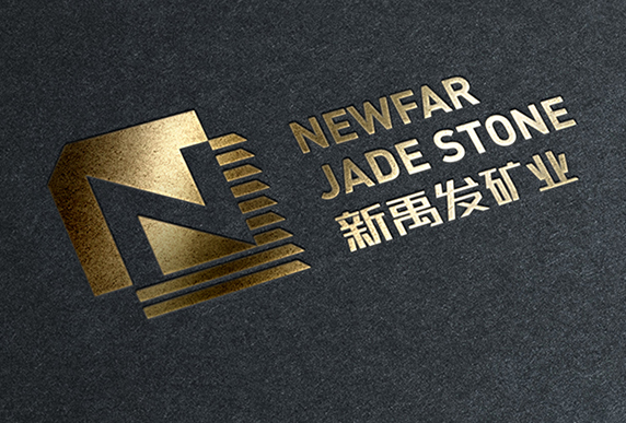 新禹发矿业