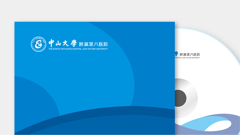 山大学附属第八医院