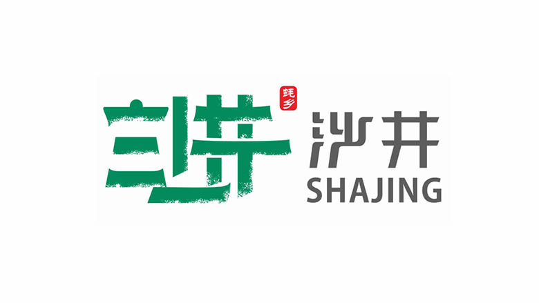 区域品牌形象设计