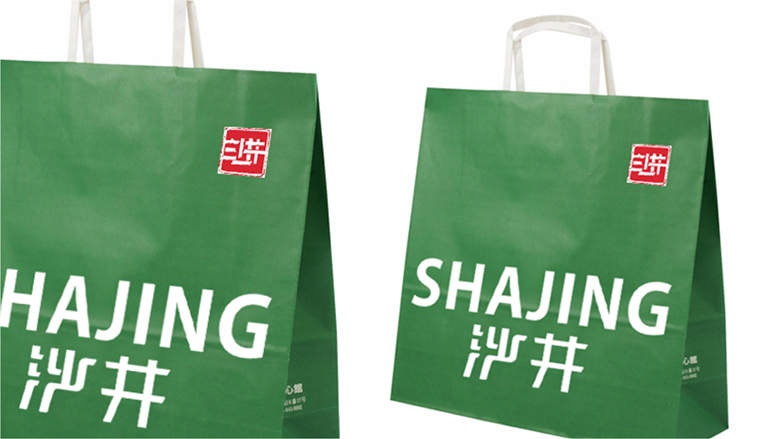 区域品牌形象设计