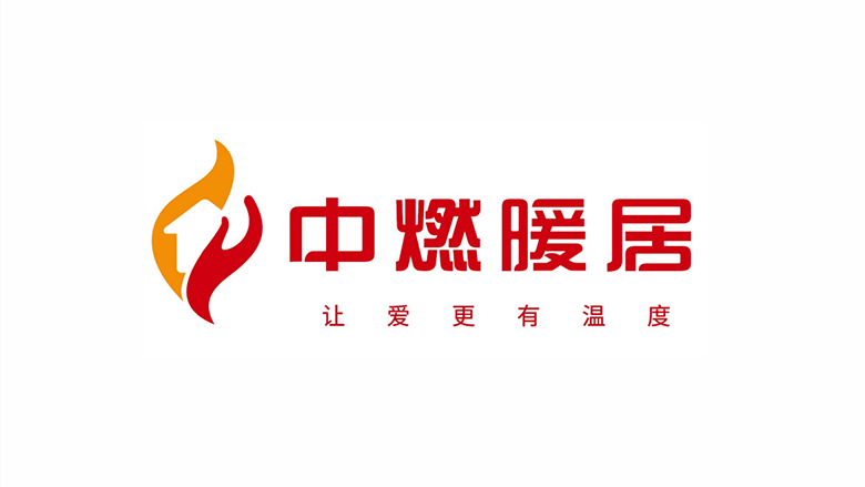 中国燃气集团+服务品牌形象设计