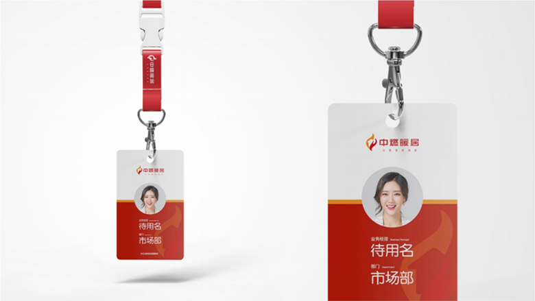 中国燃气集团+服务品牌形象设计