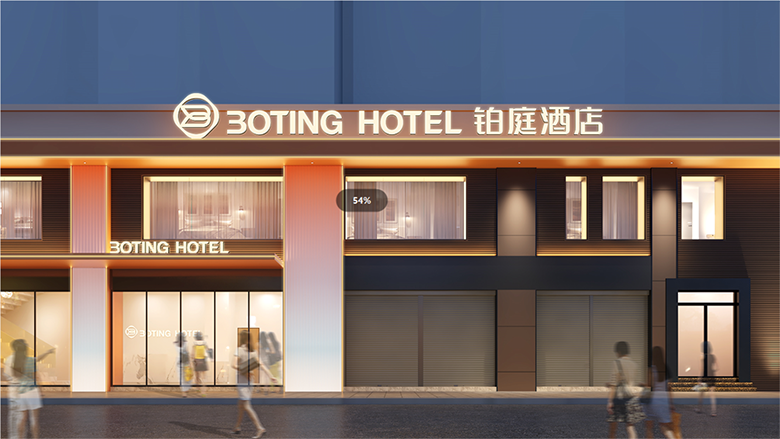铂庭酒店管理有限公司+品牌形象设计+酒店空间设计