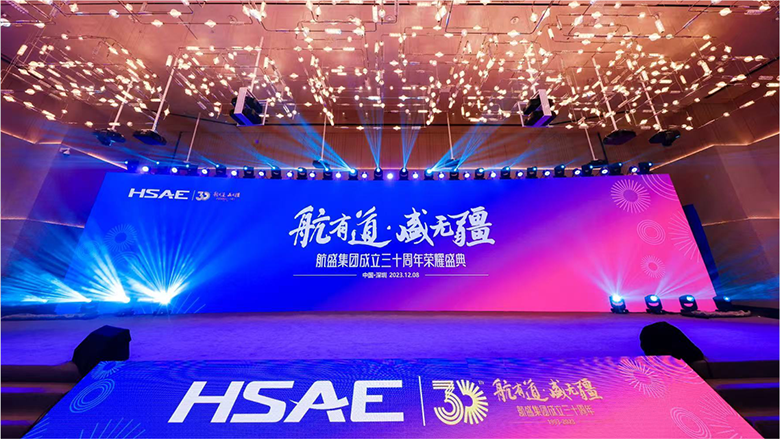 航有道·盛无疆，从“道”到“疆”的文化解码